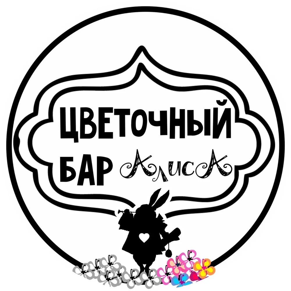 Почему именно Цветочный бар?